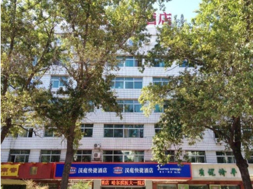 Hanting Hotel Harbin Qiulin 1St Affiliated Hospital Of Medical University Exterior foto
